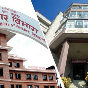 सरकारले १५ सहसचिव सरुवा गर्दा भन्सार र आन्तरिक राजस्व विभाग नेतृत्वविहीन