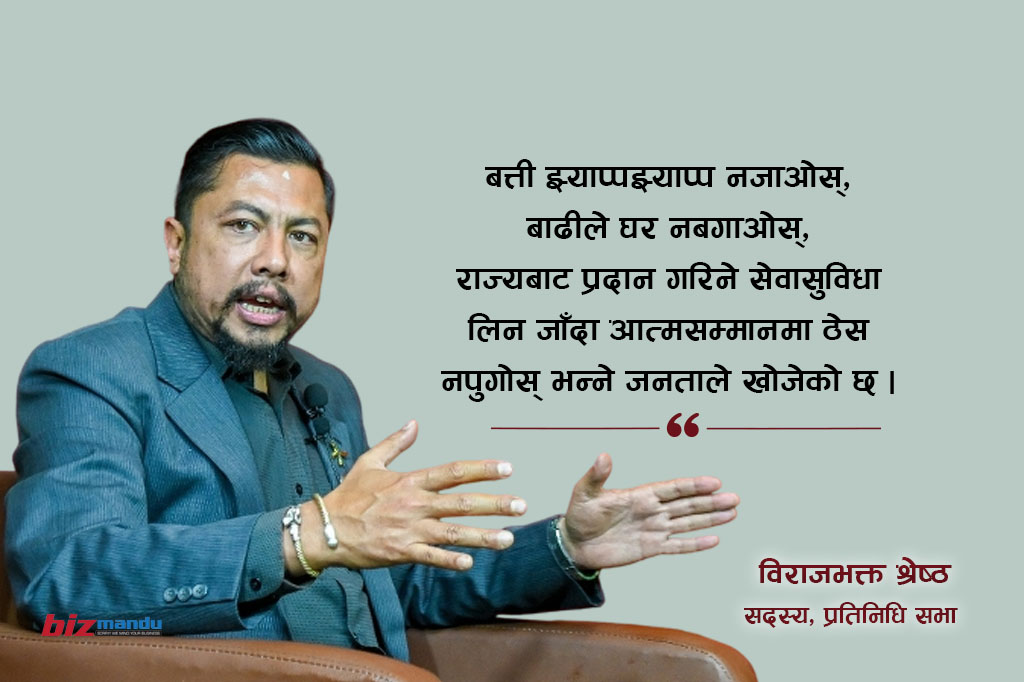 ‘बिचौलिया सबै क्षेत्रमा छन्, हरेक मन्त्रालयको आआफ्नो सिन्डिकेट रहेछ’ ‘बिचौलिया सबै क्षेत्रमा छन्, हरेक मन्त्रालयको आआफ्नो सिन्डिकेट रहेछ’
