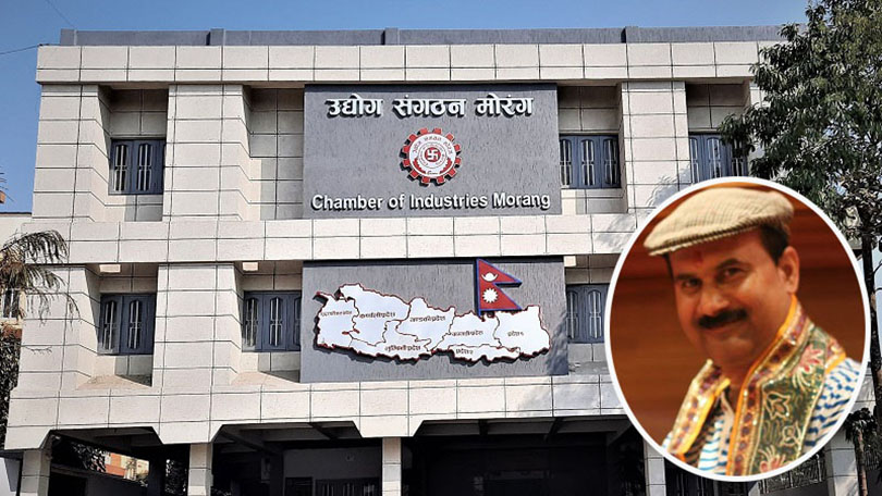 उद्योग संगठन मोरङ अध्यक्षमा नन्दकिशोर राठी निर्वाचित, नयाँ कार्य समिति निर्विरोध उद्योग संगठन मोरङ अध्यक्षमा नन्दकिशोर राठी निर्वाचित, नयाँ कार्य समिति निर्विरोध