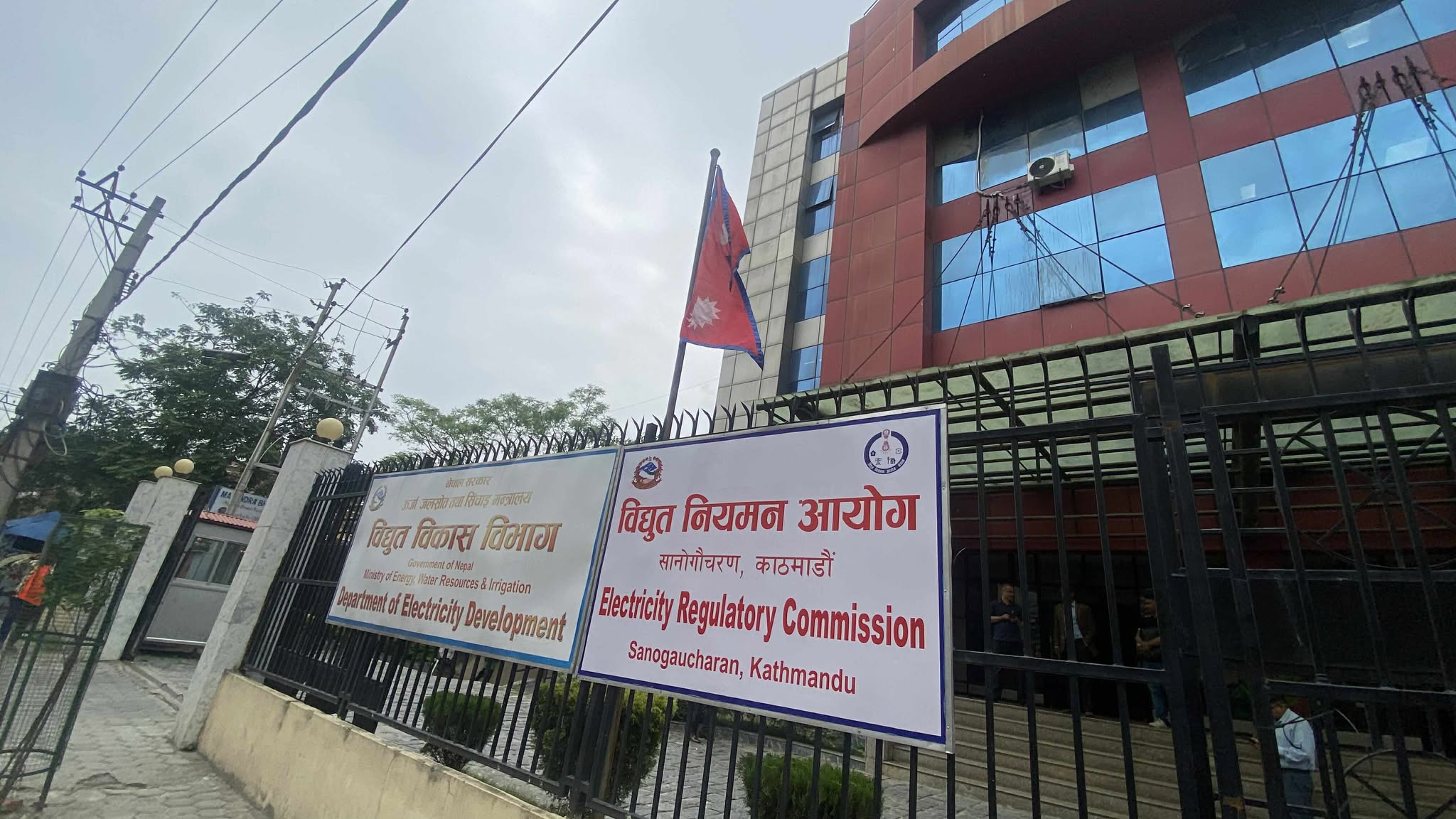 सन्तोषनारायणको पत्रले नियमन आयोग फायर, ऊर्जा उद्यमीलाई भन्यो- न्यायका लागि अदालत गुहारौं सन्तोषनारायणको पत्रले नियमन आयोग फायर, ऊर्जा उद्यमीलाई भन्यो- न्यायका लागि अदालत गुहारौं