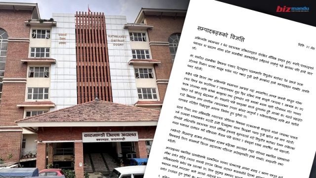 समाचार हटाउने अदालतको आदेशप्रति सम्पादकहरूको असहमति, दिलभूषण पाठकविरुद्धको पक्राउ पुर्जी खारेज गर्न माग