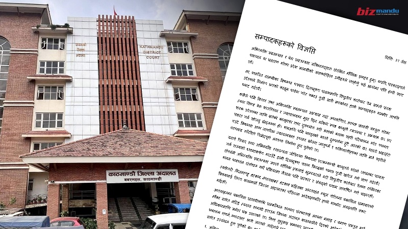समाचार हटाउने अदालतको आदेशप्रति सम्पादकहरूको असहमति, दिलभूषण पाठकविरुद्धको पक्राउ पुर्जी खारेज गर्न माग समाचार हटाउने अदालतको आदेशप्रति सम्पादकहरूको असहमति, दिलभूषण पाठकविरुद्धको पक्राउ पुर्जी खारेज गर्न माग