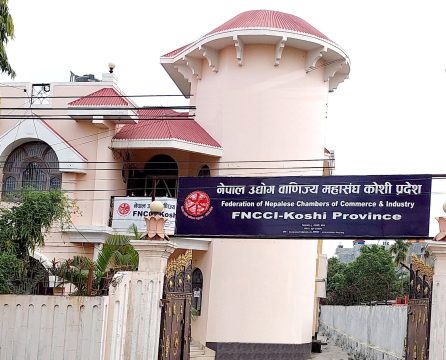 राष्ट्र बैंकलाई कोशीका व्यवसायीको सुझाव- ‘मार्जिन ल्यान्डिङ कर्जा सीमा कम्तीमा ८०% बनाइनु पर्छ’