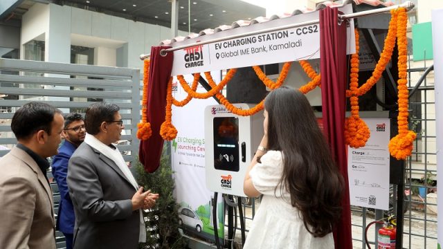 ग्लोबल आइएमई बैंकको कमलादीस्थित कर्पोरेट कार्यालयमा इभी चार्जिङ स्टेसन संचालनमा