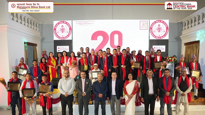 महालक्ष्मी विकास बैंकको ३१औँ वार्षिकोत्सवको अवसरमा कर्मचारीहरूलाई गर्‍यो सम्मान