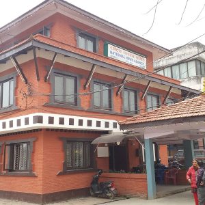 सञ्चार मन्त्रालयले माग्यो राससका लागि नयाँ महाप्रबन्धक, दरखास्त दिन के चाहिन्छ योग्यता?