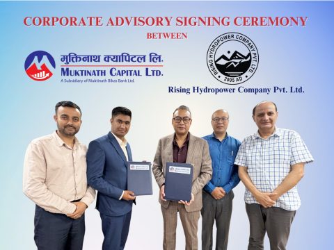 मुक्तिनाथ क्यापिटल र राईजिङ हाइड्रोपावर बीच संस्थागत परामर्श सेवा सम्बन्धी सम्झौता