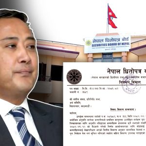 अर्थ समितिलाई सन्तोषनारायणको पत्र : नेटवर्थबारे एउटै वाक्यमा दुईखाले जवाफ