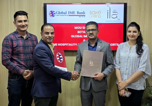 ग्लोबल आइएमई बैंकका ग्राहकले इला होटल र आइएमई हस्पिटालिटीमा छुट पाउने