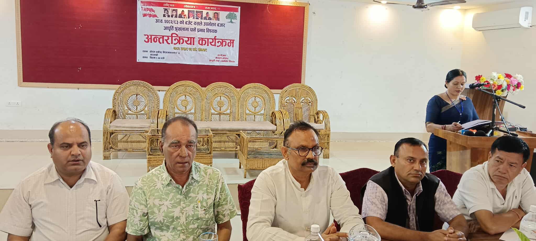 कांग्रेस नेतालाई कोशीका उद्योगीले भने : बजेटलाई प्रभावित गरियो, उद्योग चल्ने वातावरण बनाइदिनूस्