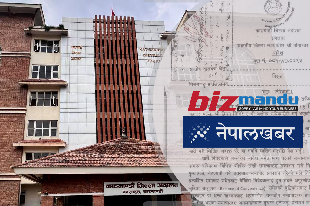 अदालतले सन्तोषनारायणविरुद्ध समाचार प्रतिबन्ध हटायो, बिजमाण्डूको पक्षमा आदेश अदालतले सन्तोषनारायणविरुद्ध समाचार प्रतिबन्ध हटायो, बिजमाण्डूको पक्षमा आदेश