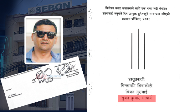 हिमालयन स्टकलाई लाइसेन्स दिन तयार पारिएको प्लट, अध्ययन समितिका सदस्य दीपक भट्टका सीए हिमालयन स्टकलाई लाइसेन्स दिन तयार पारिएको प्लट, अध्ययन समितिका सदस्य दीपक भट्टका सीए