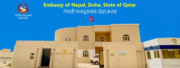 दोहास्थित दूतावासले नेपालीलाई भन्यो : सतर्क र यथास्थानमा रहनू, कतारी सरकारको सूचना मान्नु