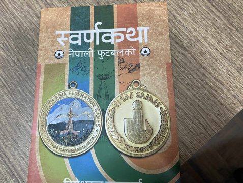 ‘स्वर्णकथा नेपाली फुटबलको’ पुस्तक लोकार्पण