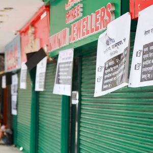 उपभोक्ताले तिर्ने विलासिता कर र भ्याटमा सुनचाँदी व्यवसायीको टाउको दुखाइ किन?