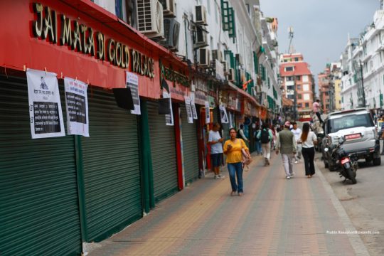 न्यूरोडमा सुन पसल बन्द गरेर व्यवसायी आन्दोलनमा, सटरमा राखे विरोधस्वरुप ब्यानर (तस्विरहरु)