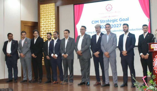 औद्योगिक इकोसिस्टमको विकासलाई प्राथमिकतामा राख्ने  उद्योग संगठन मोरङको प्रतिबद्धता