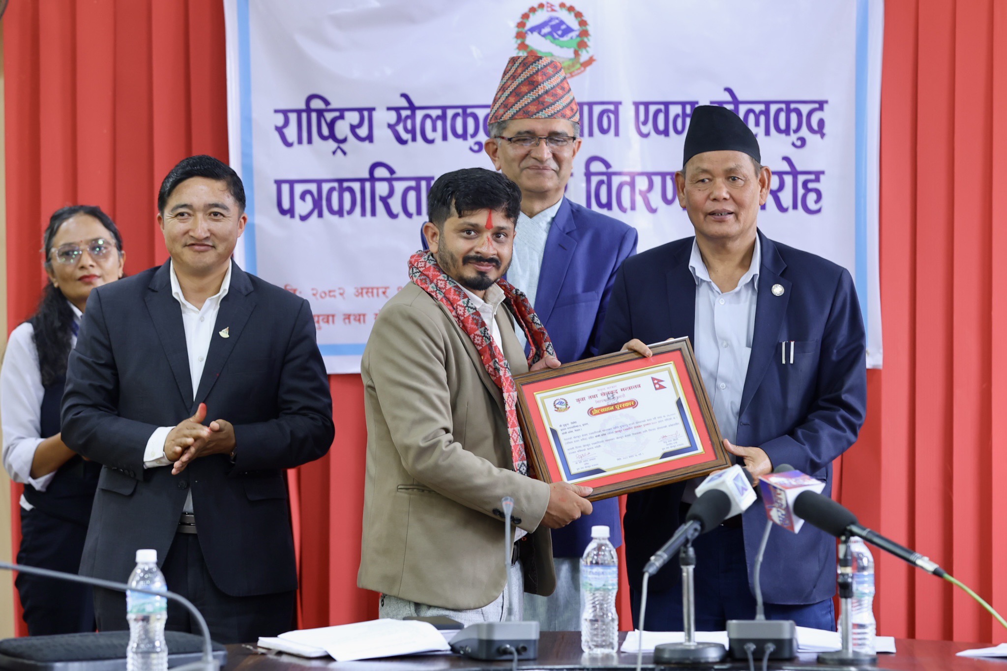 खेलकुद पत्रकारिता पुरस्कारबाट बिजमाण्डूका मुकुन्द घिमिरे सम्मानित, ६ खेलाडी पुरस्कृत खेलकुद पत्रकारिता पुरस्कारबाट बिजमाण्डूका मुकुन्द घिमिरे सम्मानित, ६ खेलाडी पुरस्कृत