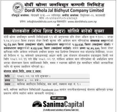 सानिमा क्यापिटलले दोर्दी खोलाको सेयर लिलामीमा गर्‍यो बदमासी, मूल्यमा चलखेल
