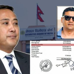 हिमालयन स्टक एक्सचेन्जलाई लाइसेन्स : दीपक भट्टको इन्फिनिटी र सन्तोषनारायणबीच आर्थिक लेनदेन