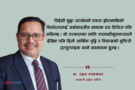 विप्रेषणको अर्थतन्त्र : खर्च आधाभन्दा बढी उपभोगमै, कहिले हुने पुँजी निर्माणमा सहयोगी?
