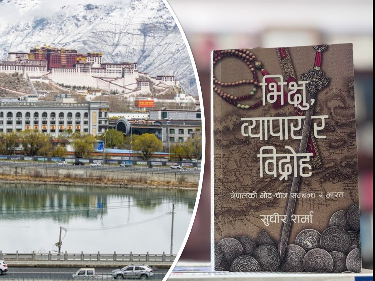 ‘ह्लासाका मारवाडी’को पहिचान कसरी गुमाए नेपालीले? धर्म, व्यापार र कूटनीतिको लेखाजोखा ‘ह्लासाका मारवाडी’को पहिचान कसरी गुमाए नेपालीले? धर्म, व्यापार र कूटनीतिको लेखाजोखा