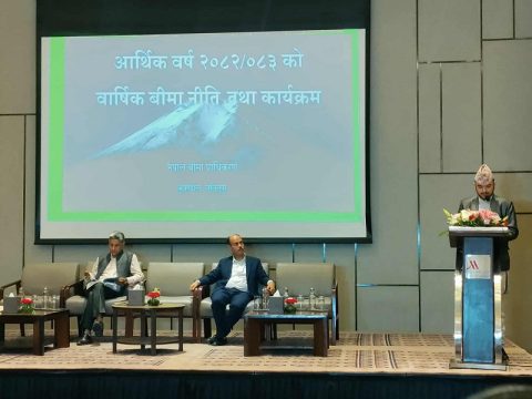 बीमा प्राधिकरणले ल्यायो आगामी वर्षको नीति तथा कार्यक्रम, मौद्रिक नीति जस्तै बर्सेनि जारी गर्ने