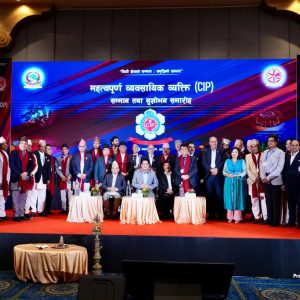 अर्थतन्त्रमा योगदान दिने ३० उद्योगी व्यवसायीलाई सरकारले गर्‍यो सम्मान, पाउनेछन् यस्ता सुविधा