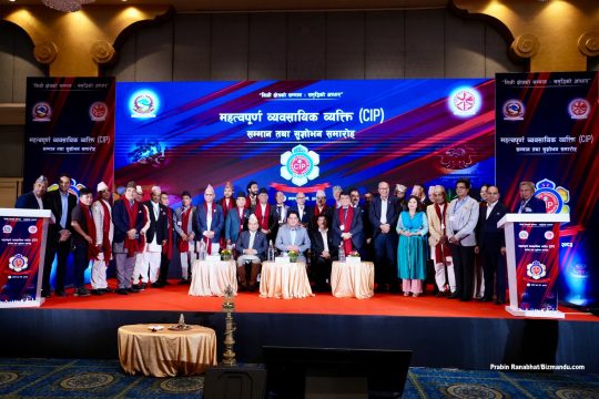 अर्थतन्त्रमा योगदान दिने ३० उद्योगी व्यवसायीलाई सरकारले गर्‍यो सम्मान, पाउनेछन् यस्ता सुविधा