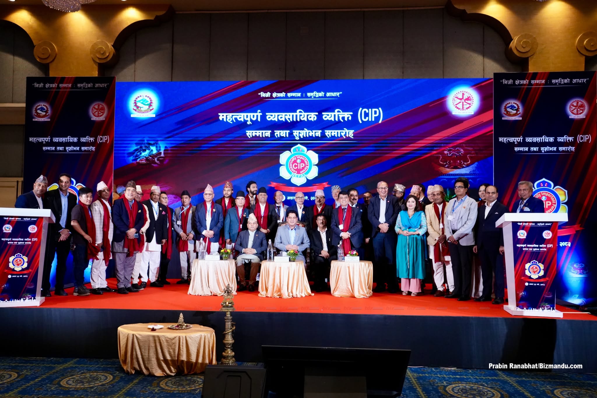 अर्थतन्त्रमा योगदान दिने ३० उद्योगी व्यवसायीलाई सरकारले गर्‍यो सम्मान, पाउनेछन् यस्ता सुविधा