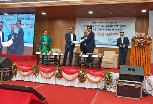 मौद्रिक नीतिबारे गभर्नर पौडेललाई सीएनआईको सुझाव : आधार दरभन्दा तल ऋण दिने व्यवस्था गरौं