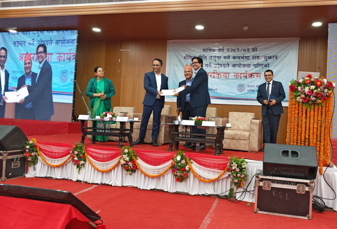 मौद्रिक नीतिबारे गभर्नर पौडेललाई सीएनआईको सुझाव : आधार दरभन्दा तल ऋण दिने व्यवस्था गरौं मौद्रिक नीतिबारे गभर्नर पौडेललाई सीएनआईको सुझाव : आधार दरभन्दा तल ऋण दिने व्यवस्था गरौं