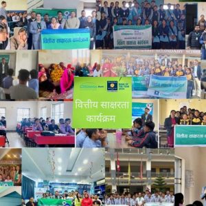 सिटिजन्स बैंकले सातवटै प्रदेशमा संचालन गर्‍यो वित्तीय साक्षरता कार्यक्रम