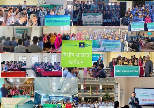 सिटिजन्स बैंकले सातवटै प्रदेशमा संचालन गर्‍यो वित्तीय साक्षरता कार्यक्रम
