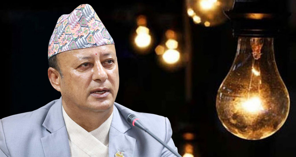 पिक डिमान्डभन्दा हजार मेगावाट बढी बिजुली उत्पादन हुँदा पनि आपूर्ति गडबड, ऊर्जामन्त्री अँध्यारोमा