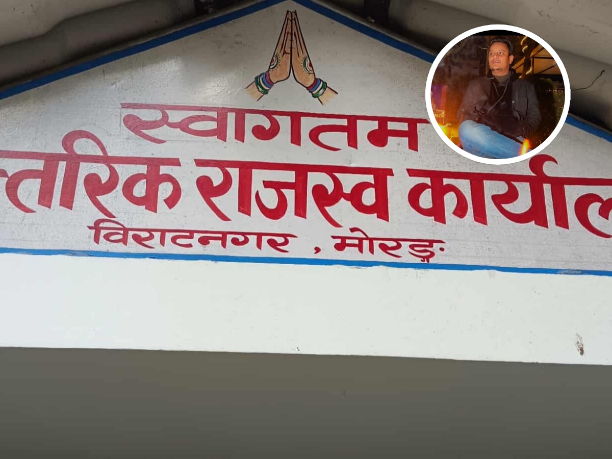 हार्डवेयर व्यवसायी बियानीमाथि १.३१ अर्ब राजस्व छलीको आरोप, अनुसन्धानका लागि कारागार चलान हार्डवेयर व्यवसायी बियानीमाथि १.३१ अर्ब राजस्व छलीको आरोप, अनुसन्धानका लागि कारागार चलान