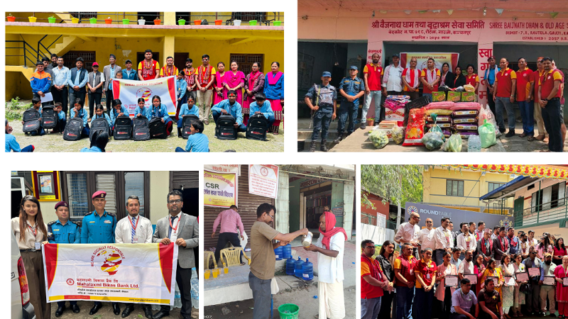 महालक्ष्मी विकास बैंक सामाजिक कार्यमा सक्रिय, शौचालय निर्माणदेखि खाद्यान्न सहयोग महालक्ष्मी विकास बैंक सामाजिक कार्यमा सक्रिय, शौचालय निर्माणदेखि खाद्यान्न सहयोग