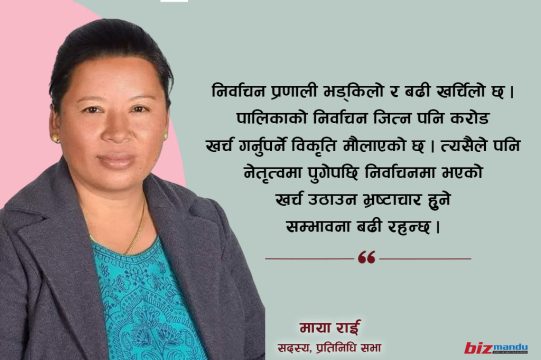 ‘कामको खोजीमा विदेशिनु नेपाली युवाको बाध्यता हो, सरकारले रोजगारीमा लगानी गर्नुपर्छ’