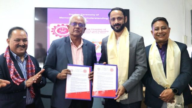 मोरङ उद्योग व्यापार संघ र त्रिभुवन विश्वविद्यालयले विद्यार्थीलाई व्यावहारिक ज्ञान दिन सहकार्य गर्ने