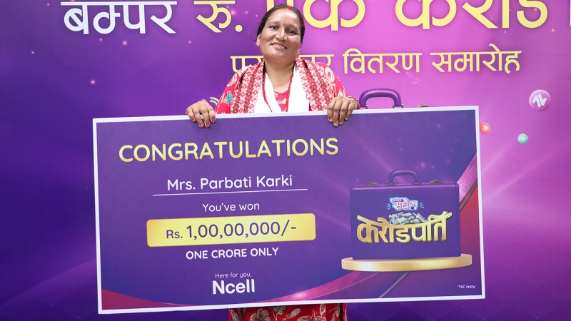 धादिङकी पार्वती कार्की बनिन् एनसेल करोडपति, ९९ रुपैयाँको प्याक किन्दा चम्कियो भाग्य
