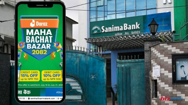 सानिमा बैंकको कार्डबाट दराजमा अग्रिम भुक्तानी गर्दा १५ प्रतिशतसम्म छुट पाइने