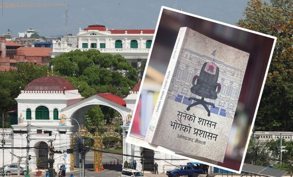 निजामती प्रशासनको शल्यक्रिया : अनुभवबाट लिन सकेन राजनीतिक र प्रशासनिक नेतृत्वले पाठ