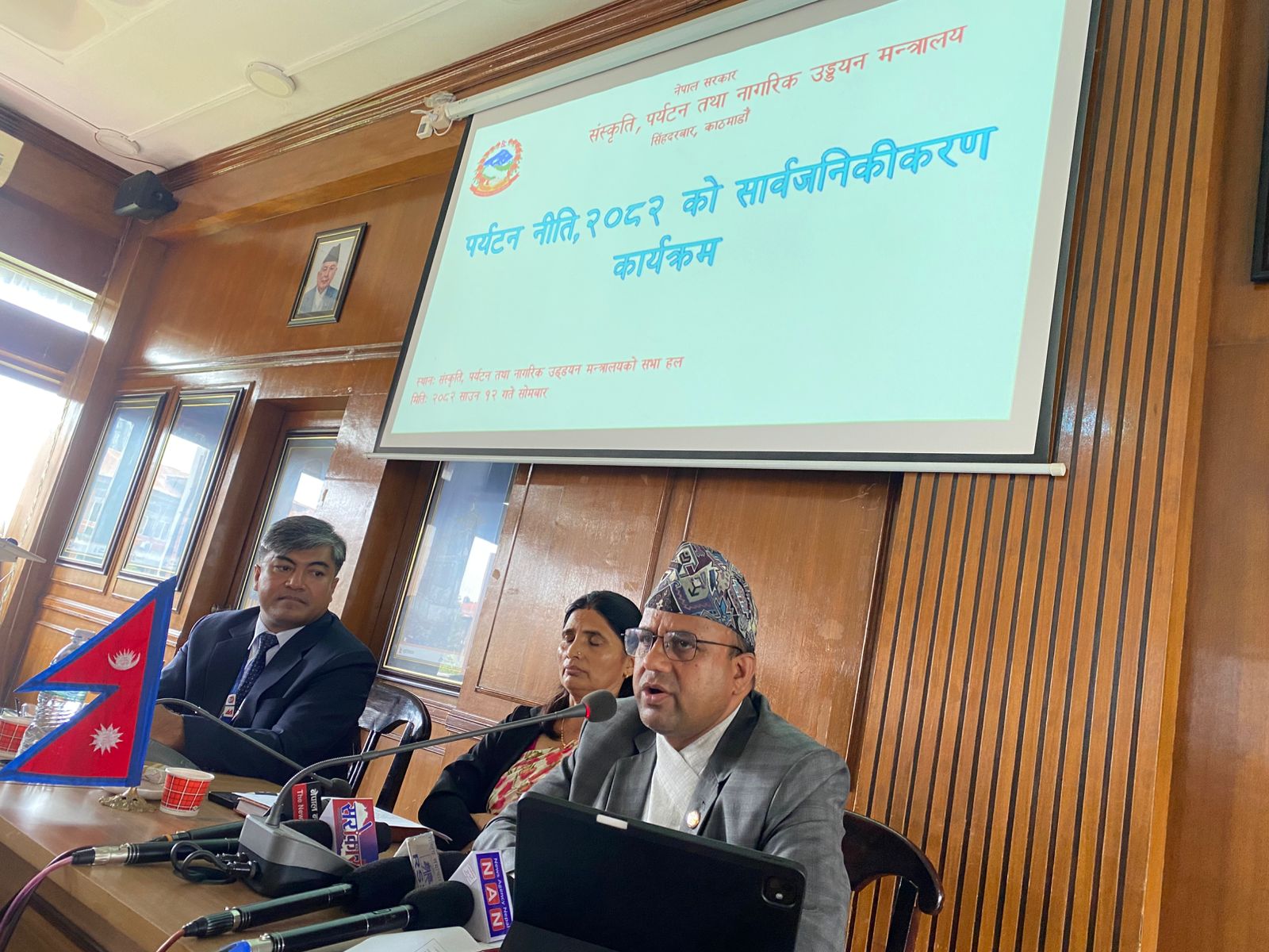 मन्त्री पाण्डेले पाँच उद्देश्यसहित ल्याए पर्यटन नीति, टुरिजम स्याटेलाइट एकाउन्ट तयार गरिने