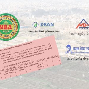 घरबाटो सिफारिस  लिन जाँदा ऋणी बोलाएर वडाध्यक्षले बैंकर कुट्न थाले, बैंकको लिलामी रोकियो