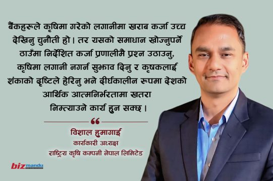 कृषिमा संकट कि रणनीतिक नियन्त्रण ? नेपालको उर्वर भूमिलाई कसले कब्जा गर्दैछ ?