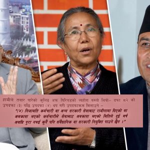 आफ्नो स्वार्थ छिराउनेलाई शशीले तत्काल गरेकी थिइन् ‘फायर’, कुलिङ पिरियडमा रामहरि र सभामुख निरीह