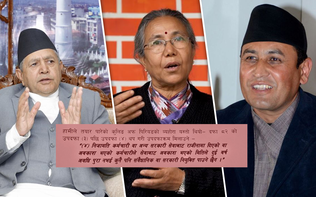 आफ्नो स्वार्थ छिराउनेलाई शशीले तत्काल गरेकी थिइन् ‘फायर’, कुलिङ पिरियडमा रामहरि र सभामुख निरीह