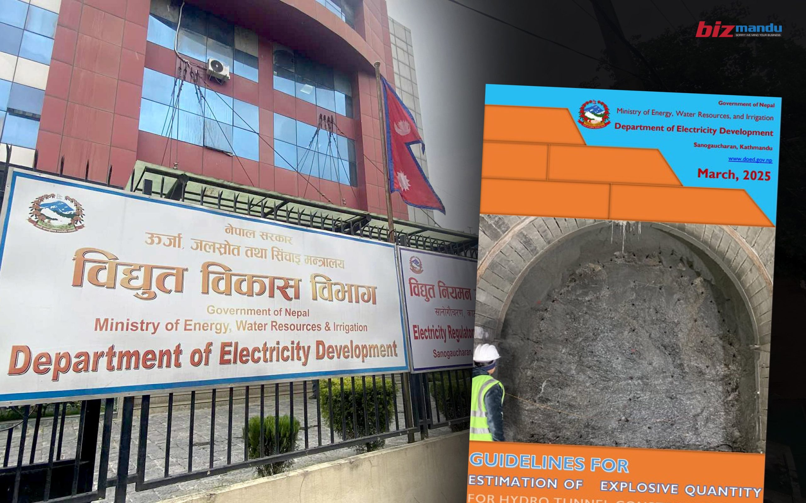 जलविद्युत आयोजनालाई विस्फोटक पदार्थ किन्न सरकारले सहजीकरण गर्ने, मापदण्ड तयार जलविद्युत आयोजनालाई विस्फोटक पदार्थ किन्न सरकारले सहजीकरण गर्ने, मापदण्ड तयार