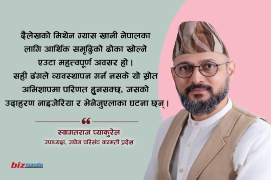 प्राकृतिक स्रोत वरदान कि अभिशाप? नेपालका लागि सिक्न सकिने पाठ र औद्योगिकीकरणको बृहत् अवसर
