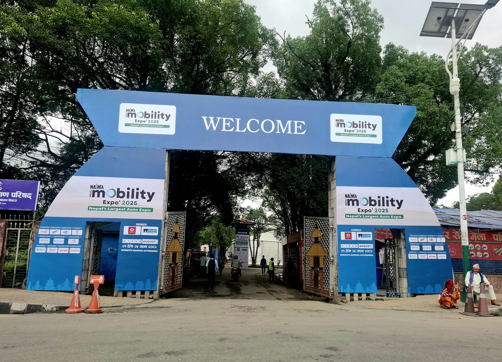 नाइमा मोबिलिटी एक्स्पोका लागि स्टल बुकिङ खुला, आवेदन दिने म्याद जेठ १९ सम्म